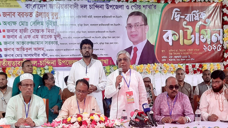 শেখ হাসিনাকে ৩১ বার ফাঁসি দিলেও বিচার শেষ হবে না: বরকত উল্লাহ বুলু